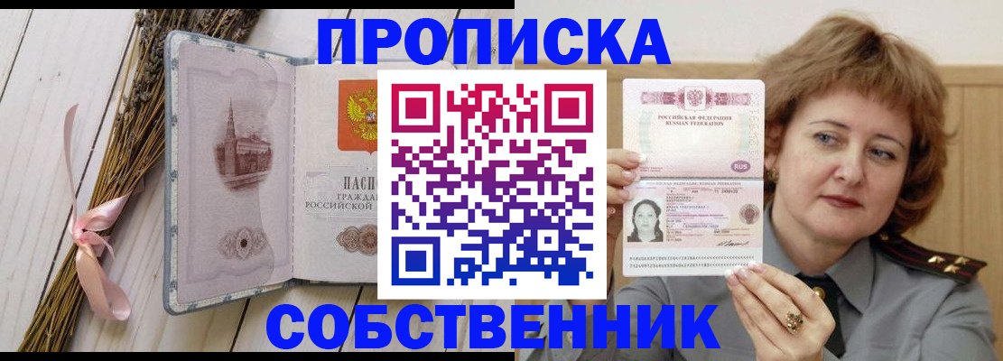 регистрация в Марий Эл