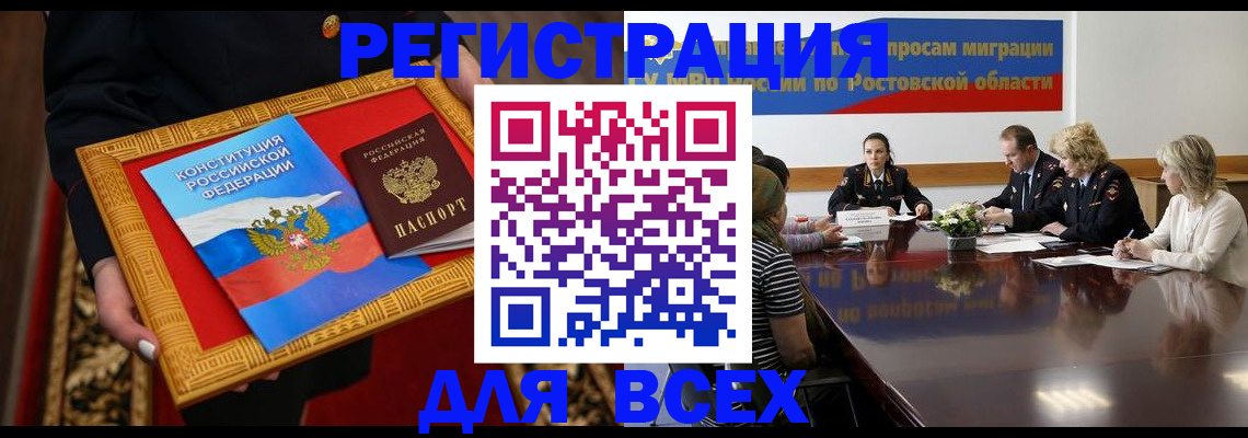 регистрация для дет. сада в Марий Эл